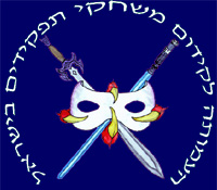Society for the Promotion of Roleplaying Games in Israel